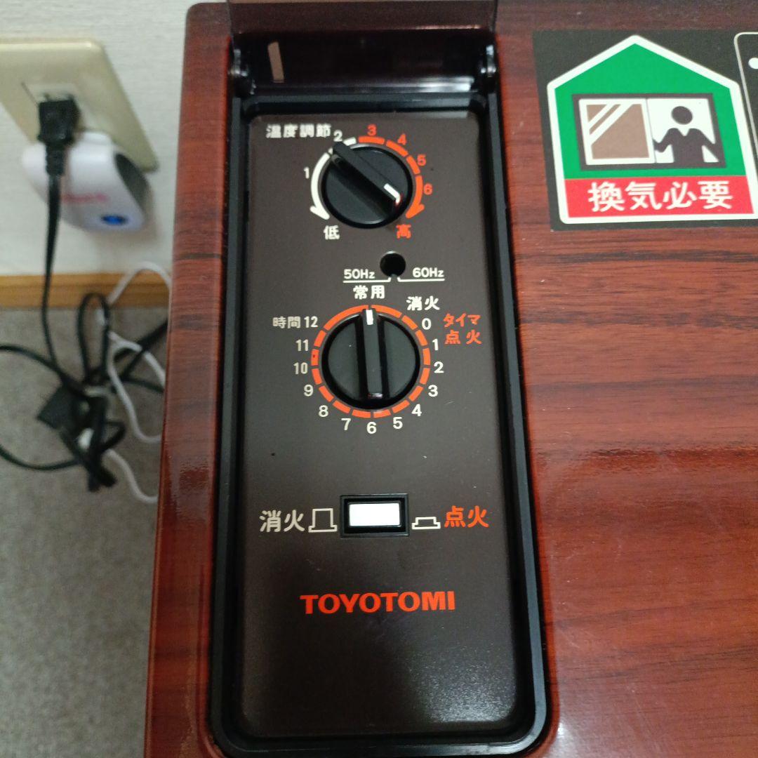 トヨトミ TOYOSTOVE★ Laser Clean LCR-3A-2