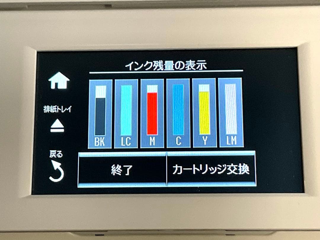 EPSON EP-807AW インクジェットプリンター 本体