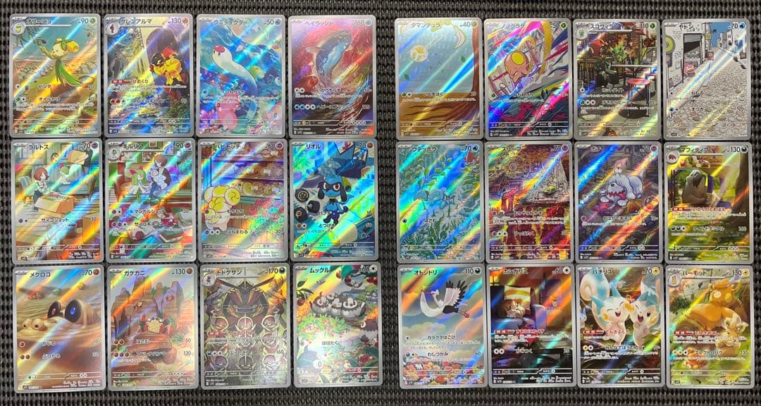ポケモンカード　スカーレット　バイオレット　AR 全24種　コンプリートセット