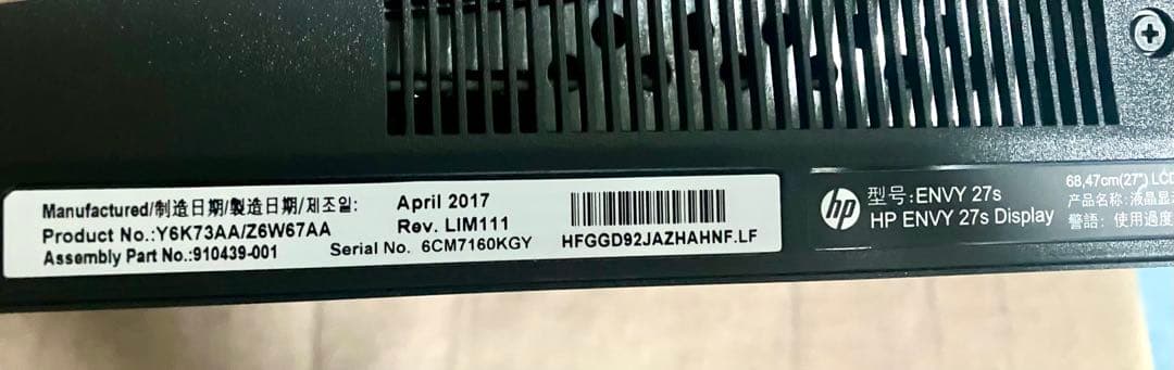 HP ENVY 27s 4Kディスプレイ 27インチ