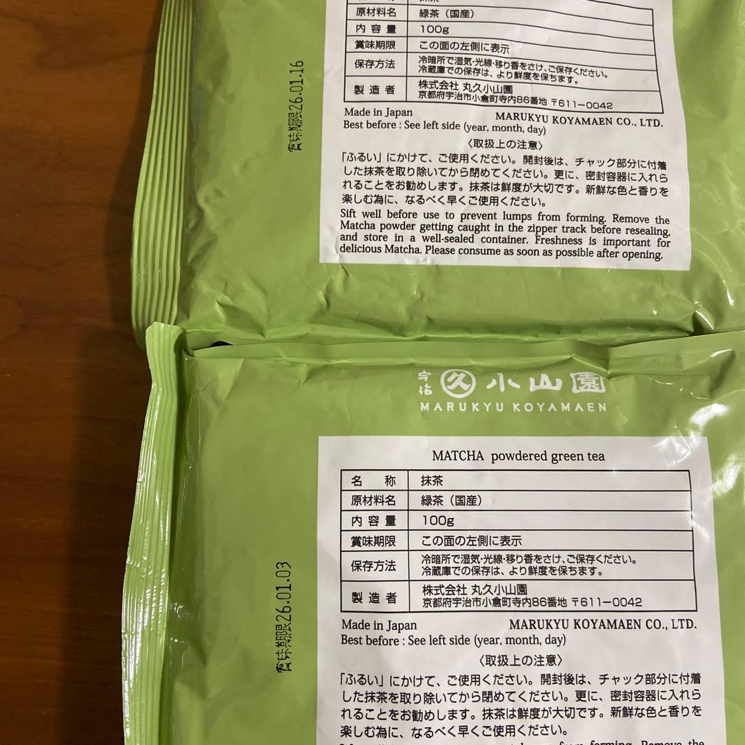 抹茶　丸久小山園　若竹　100g