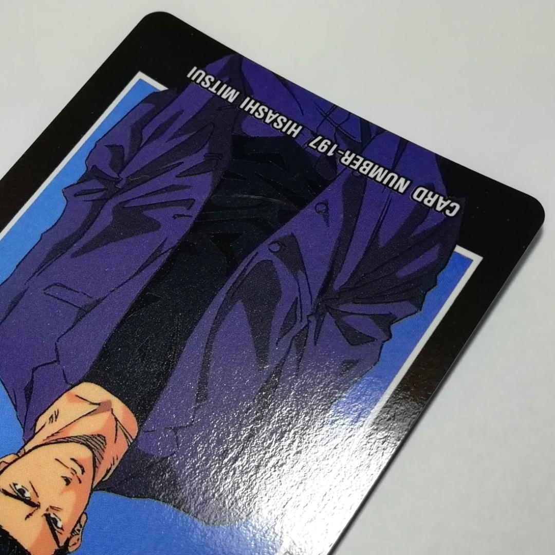 No.197 三井寿 スラムダンク ヒーローコレクションカード アマダ 希少