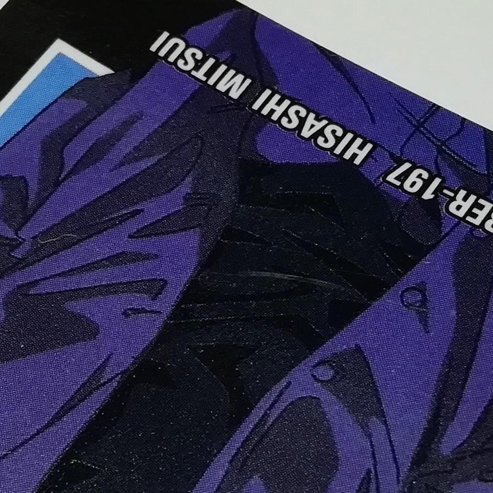 No.197 三井寿 スラムダンク ヒーローコレクションカード アマダ 希少