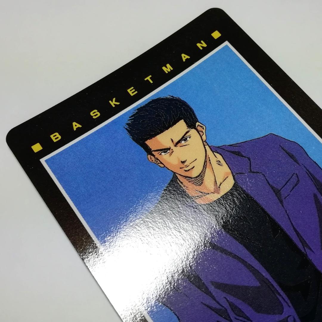 No.197 三井寿 スラムダンク ヒーローコレクションカード アマダ 希少