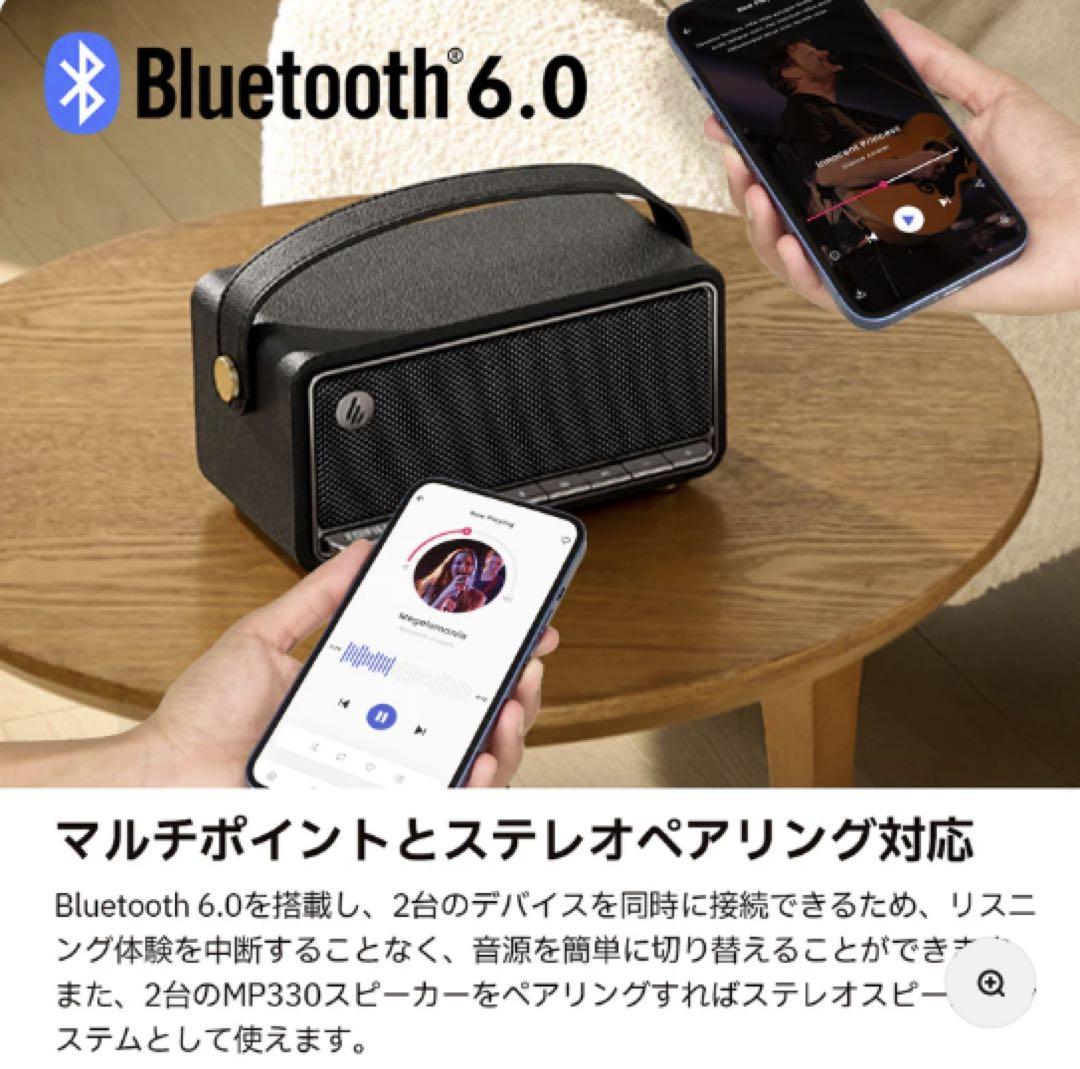 EDIFIER MP330 新品未開封　スピーカー　ブラック