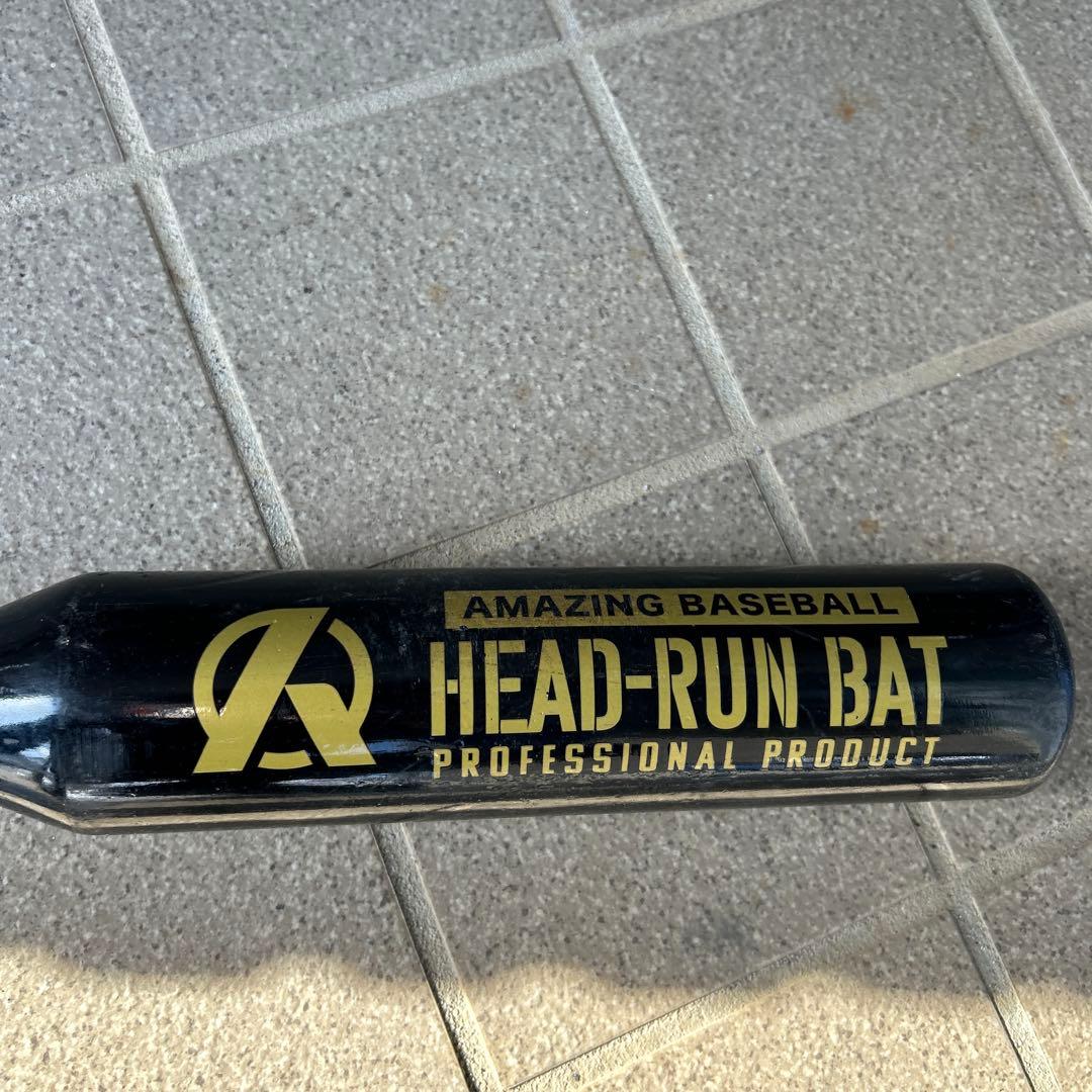 ヘッドランバット　HEAD-RUN BAT（Amazing）95cm 900g
