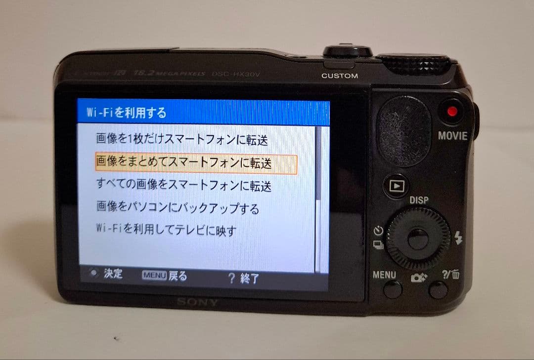 [美品] ソニー Cyber-Shot GPS WiFi DSC-HX30V