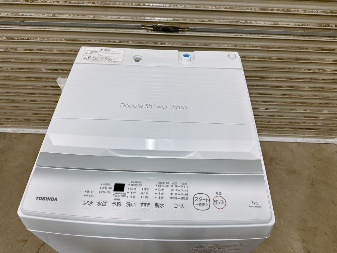 関東限定送料無料 東芝 洗濯機 2024年製 1214た1 H 240