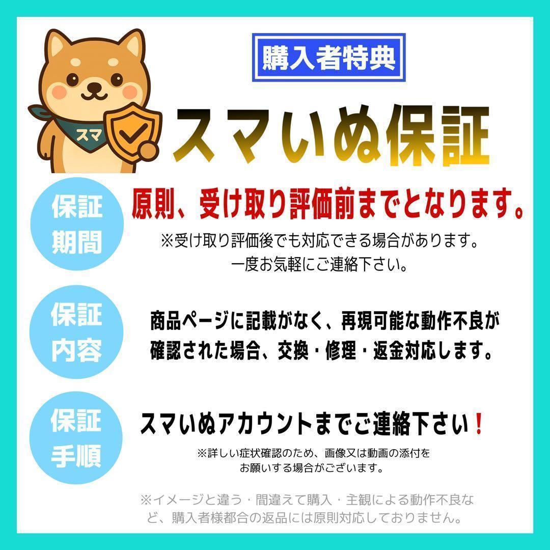 【整備済/保証付】iPhone11 256GB パープル｜SIMフリー