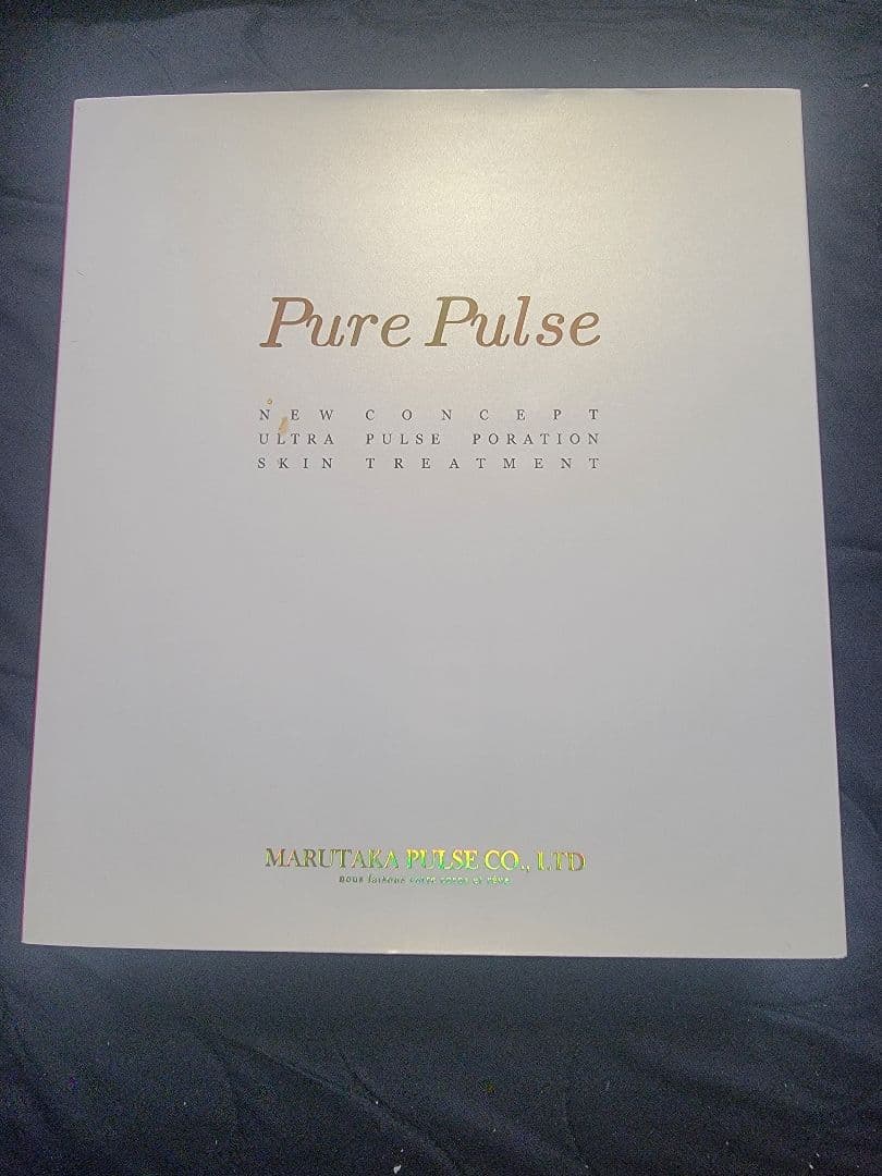 MARUTAMA Pure Pulse 美顔器　　ピュアパルス