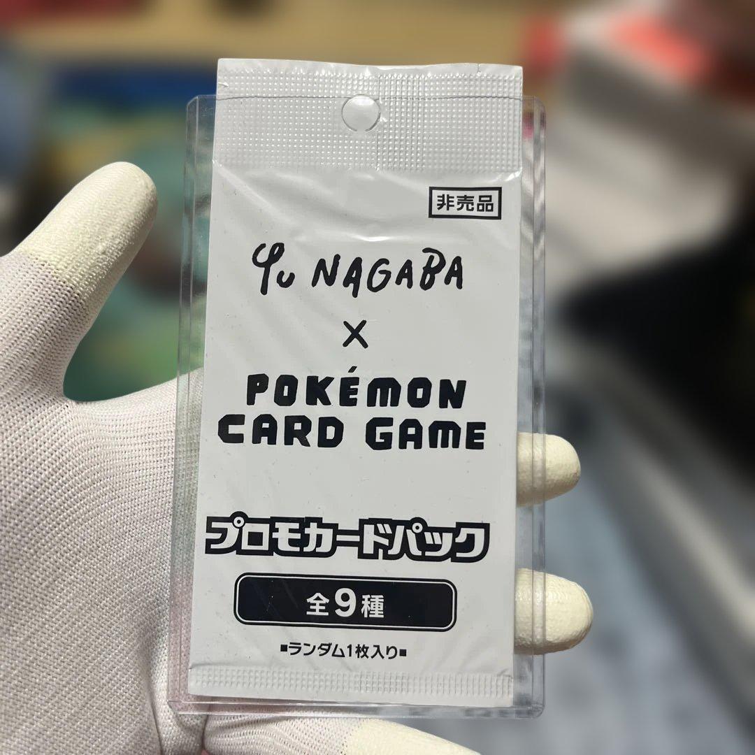 ポケカ　新品未開封　YUNAGABA 長場雄　イーブイ プロモカードパック