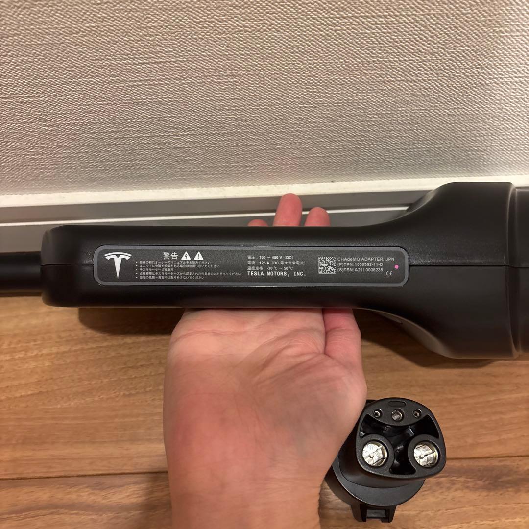 日本版 純正品 テスラ チャデモアダプター TESLA CHADEMO