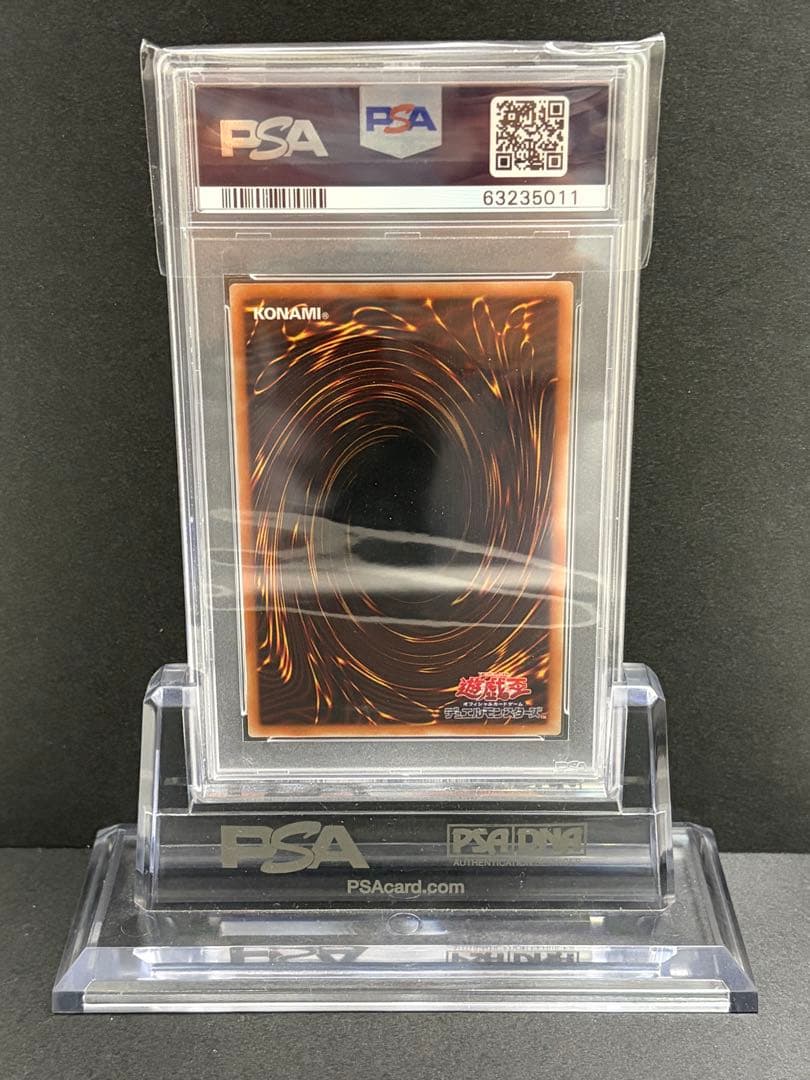 遊戯王　竜騎士ブラックマジシャンガール　絵違い　プリズマ　PSA10