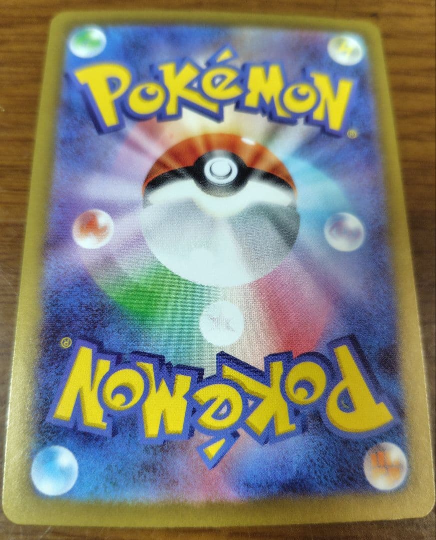 ニャース ex SAR 114/080