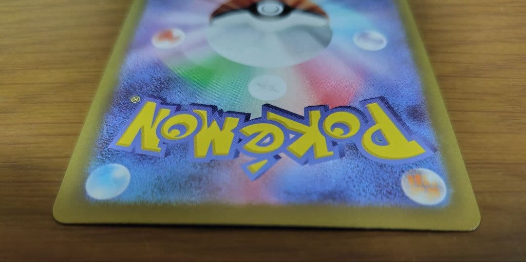 ニャース ex SAR 114/080