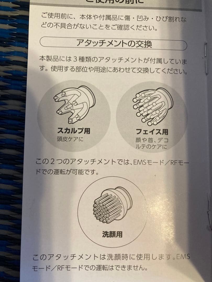 アデランス　ヘッドスパ　Refrest