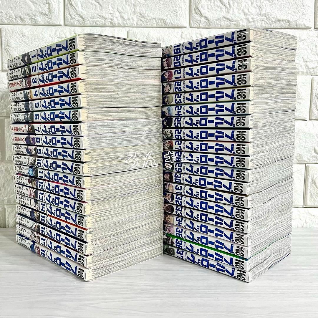 【匿名配送】ブルーロック 1〜37巻 全巻セット【送料無料】