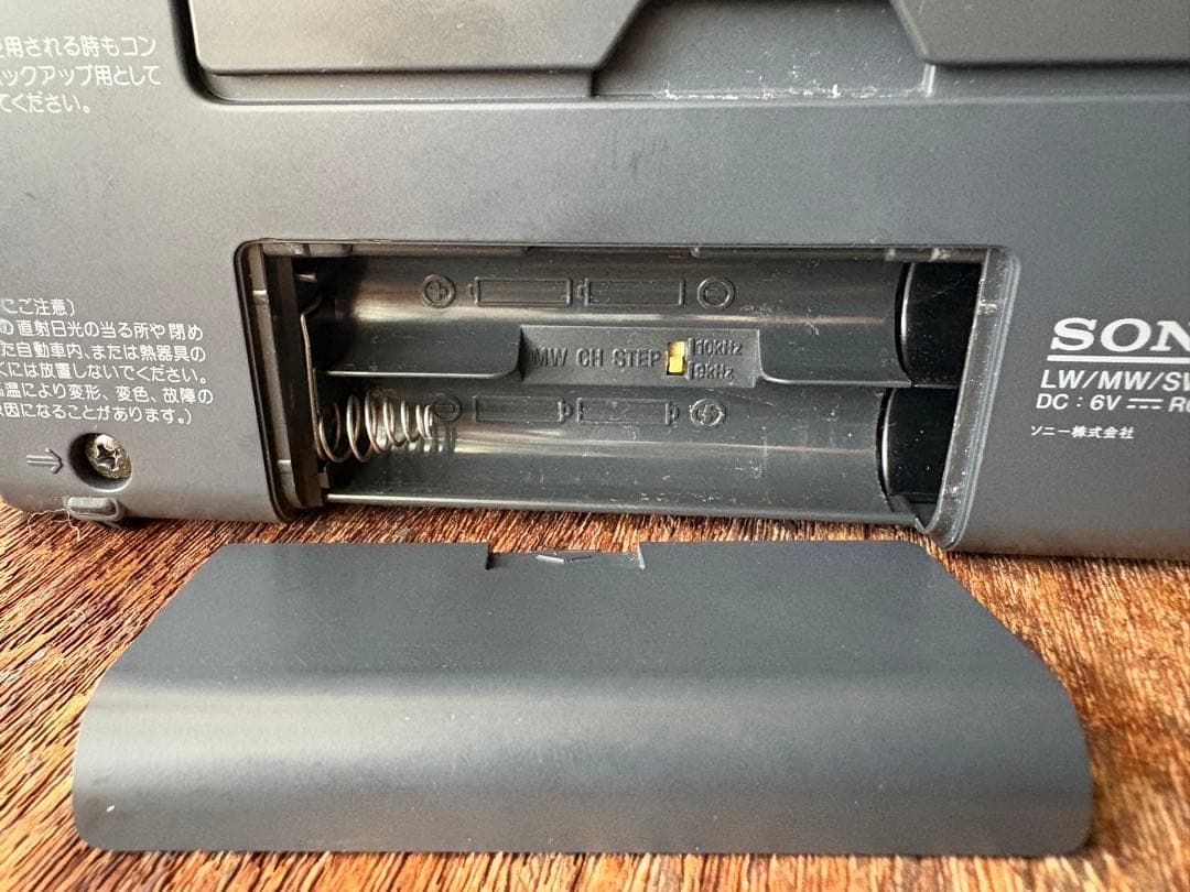 値下げしました。希少　SONY ICF-SW7600 BCLラジオ