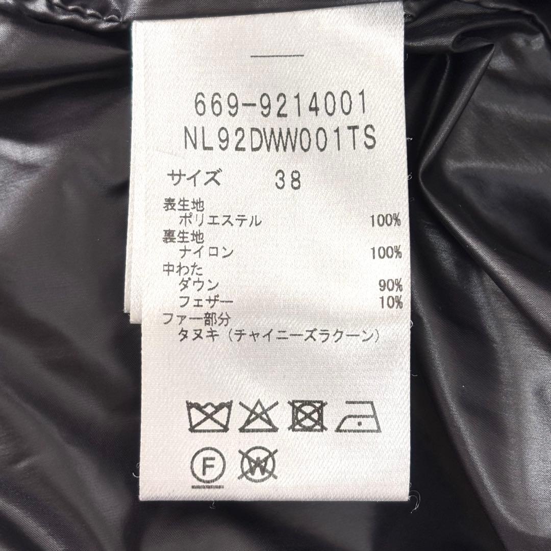 ナノユニバース 西川ダウン フードショートダウン 38