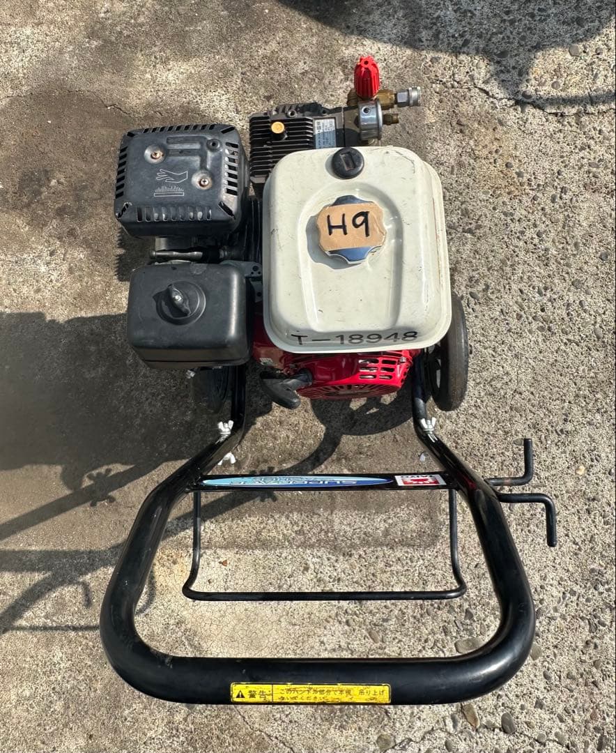 H9. スーパー工業 エンジン式高圧洗浄機 SEC-1310本体 & 給水ホース