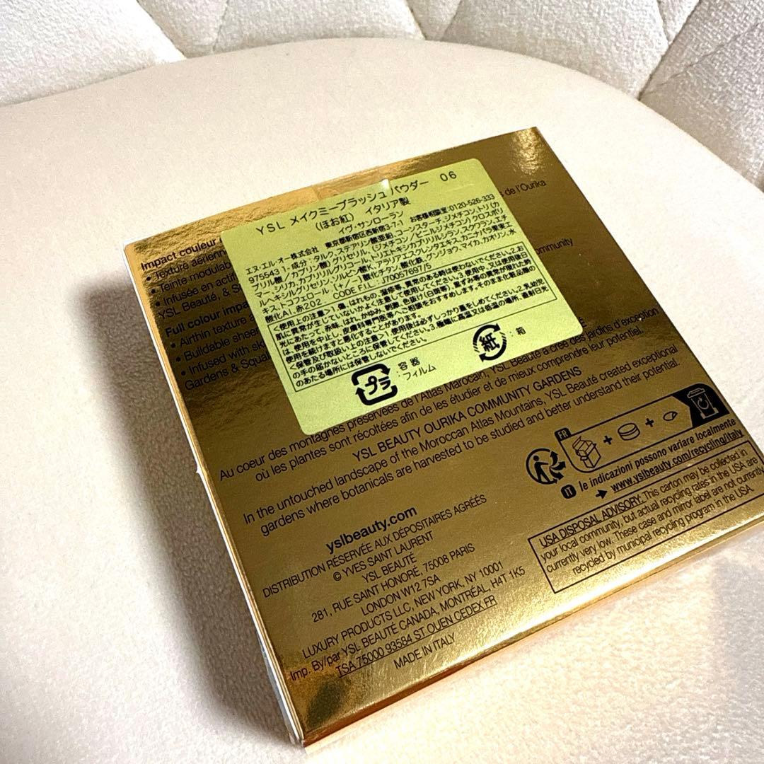 YSL 06ローズヘイズ メイクミーブラッシュパウダー