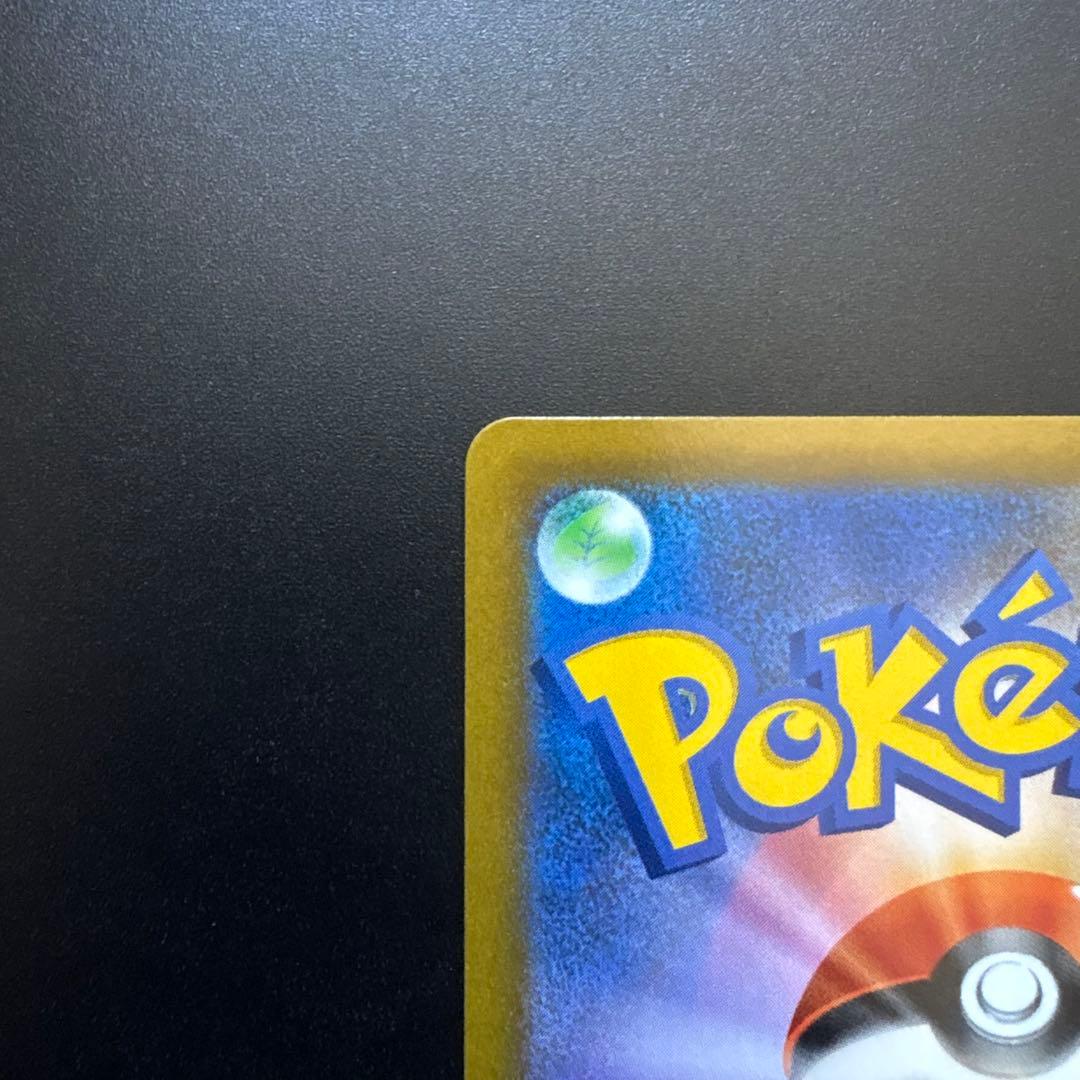 ミュウVMAX UR S8b VMAXクライマックス 280/184