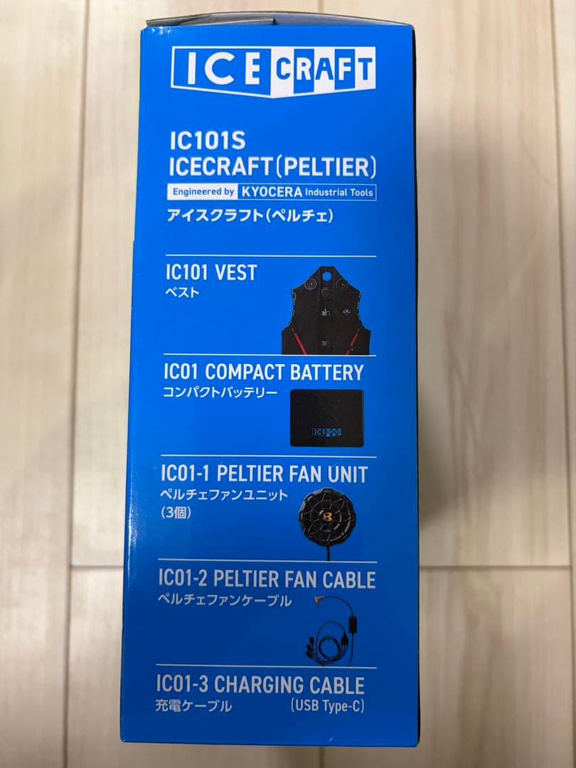 BURTLE アイスクラフト IC101S ペルチェベスト フルセット