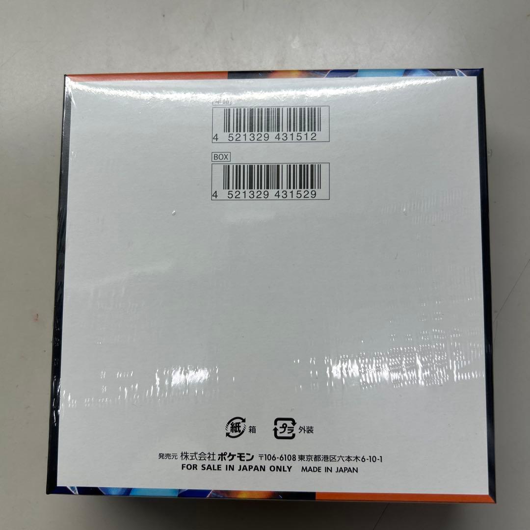 (シュリンク付き)1boxポケモンカードゲーム インフェルノX 5パック入り