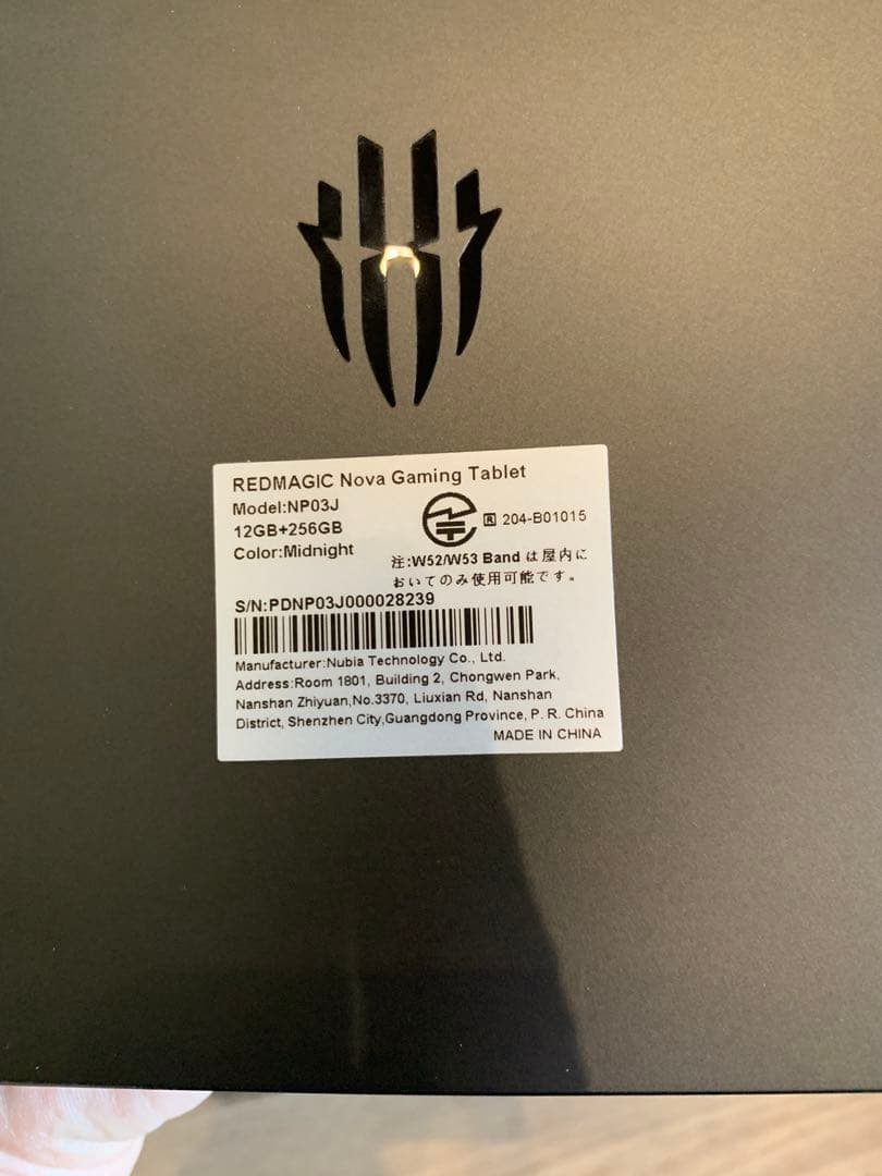 必見★RED MAGIC Nova ゲーミングタブレット　早い物勝ち！鬼性能★