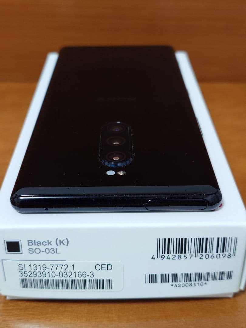 Sony Xperia 1 docomo SO-03L ブラック ドコモ