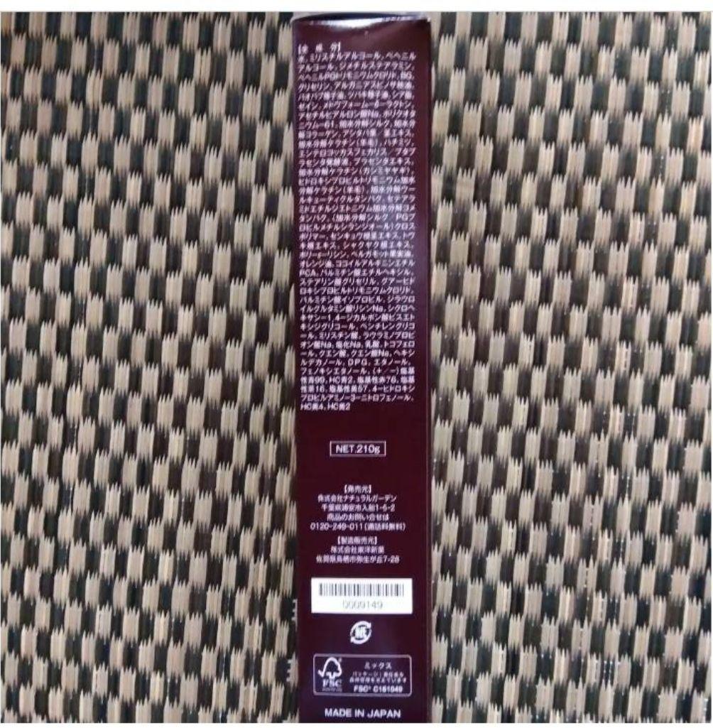 ソワニティー ヘアカラー　トリートメント ダークブラウン 6個セット