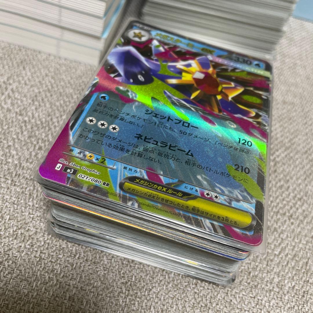 ポケカまとめ売り