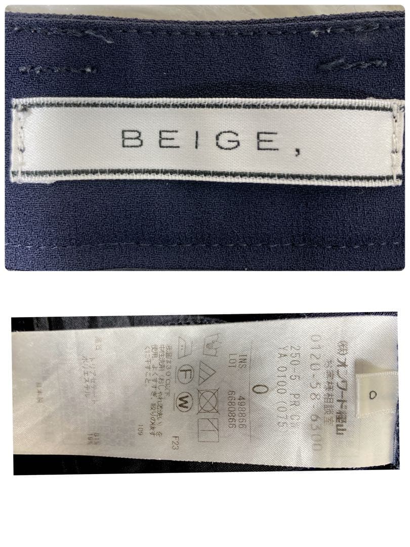 極美品　ベイジ　オンワード　セットアップスーツ　ノーカラー　ネイビー　Sサイズ
