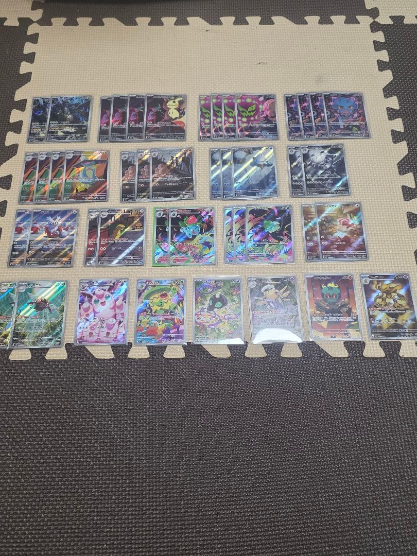 凛*様 ポケモンカード AR 58枚 SR 13枚 SAR 3枚まとめ売り