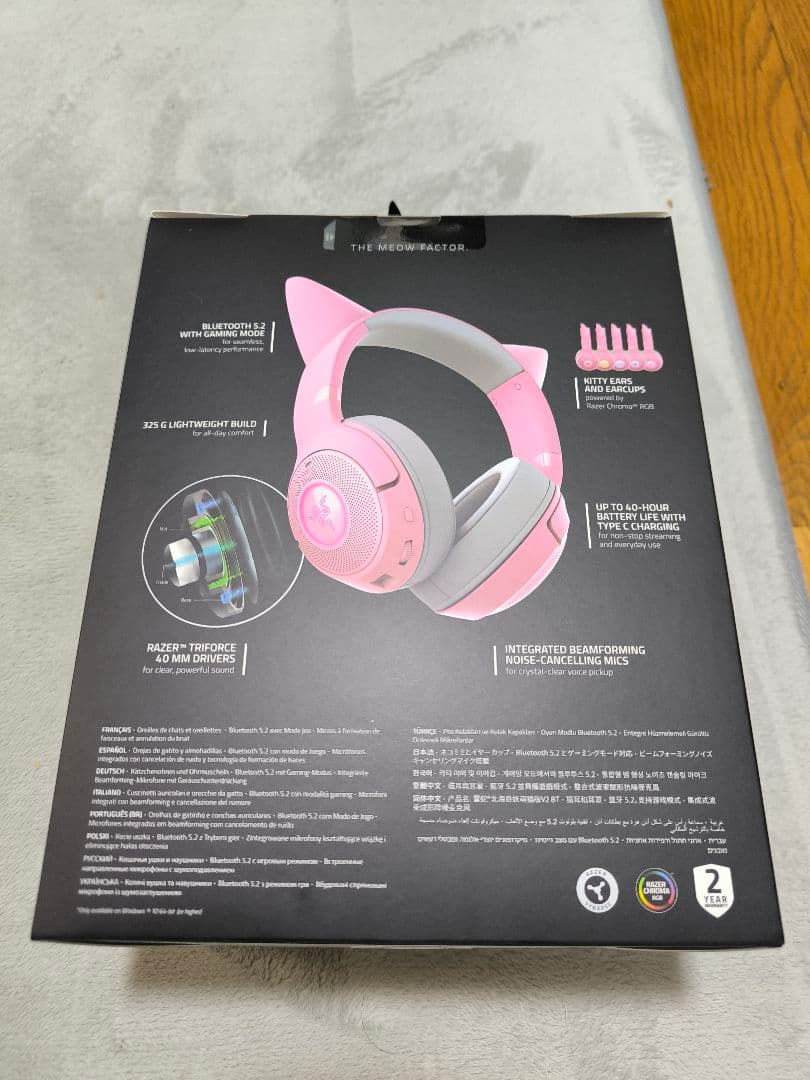 Razer Kraken Kitty V2 BT クォーツピンク