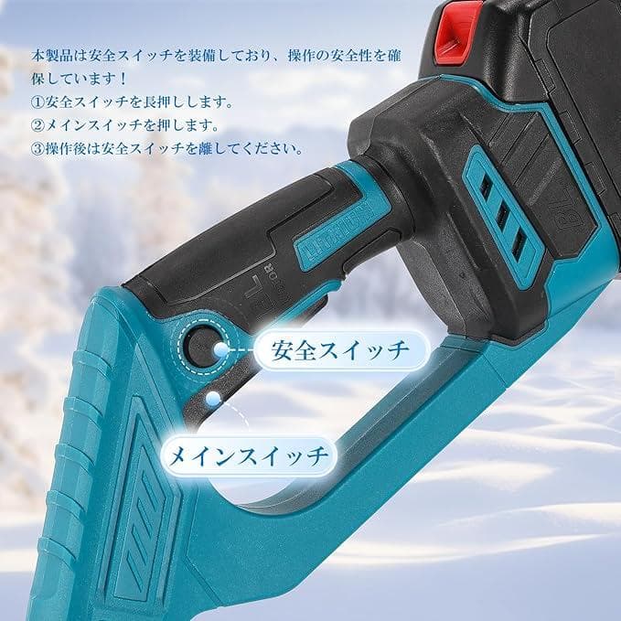 【新品】コードレス充電式 電動除雪機 軽量 家庭用 バッテリー2個付き