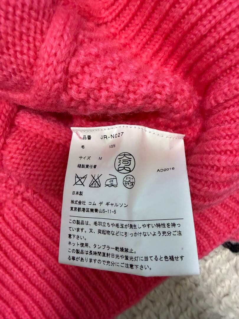 ジユンヤワタナベ　ピンク ダイヤモンド模様 ニットセーター 長袖