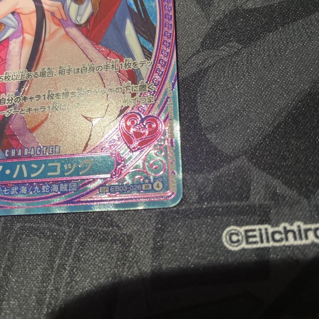 ワンピースカード ボア・ハンコック SR SP パラレル EB03-02