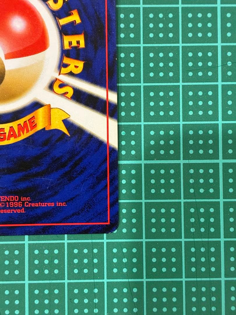 ポケモンカード　旧裏　エーフィ　モンスターボールホロ