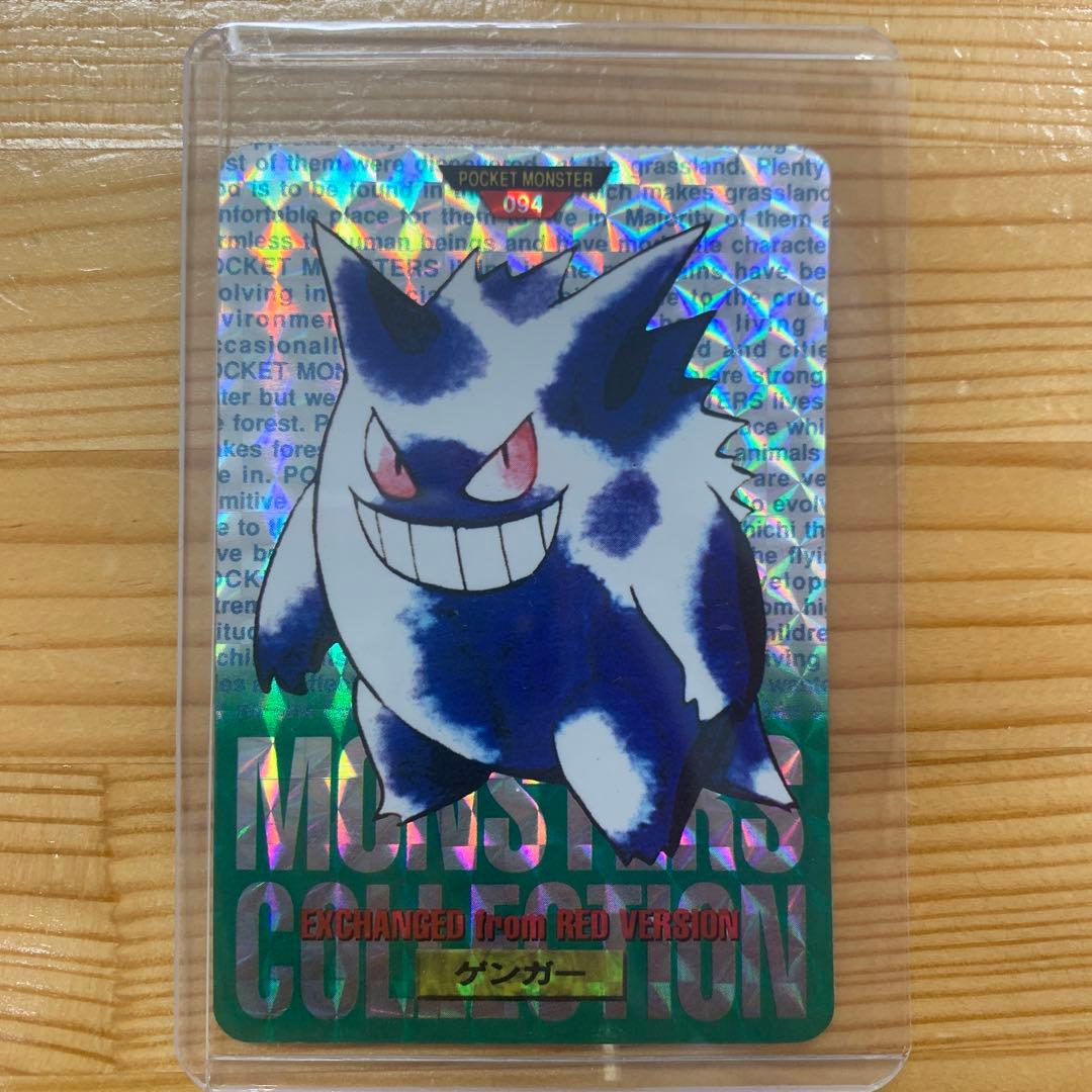 ポケモン ゲンガー トレーディングカード