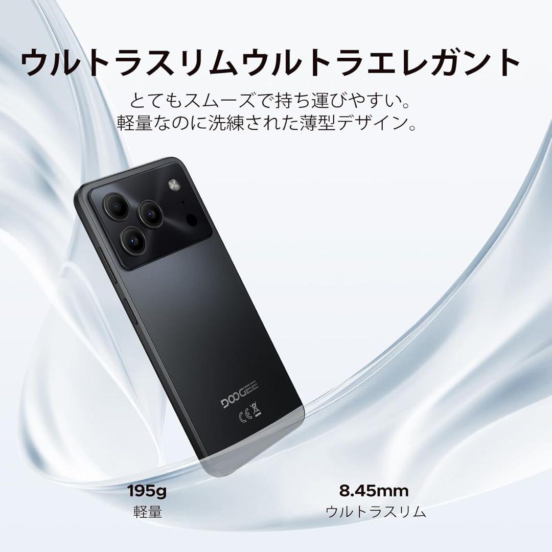 Android 16 スマホ 6.56 インチ SIMフリー 2TB拡張 新品
