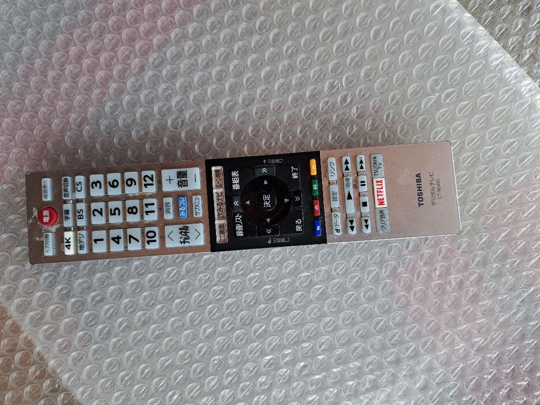 中古故障ジャンク品TOSHIBA 50M520X 液晶テレビ 50インチ