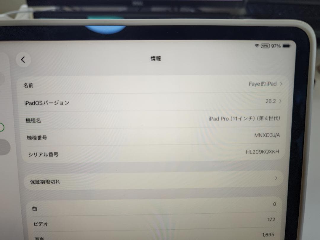 【バッテリー98%】iPad Pro (11インチ) 第4世代 128GB