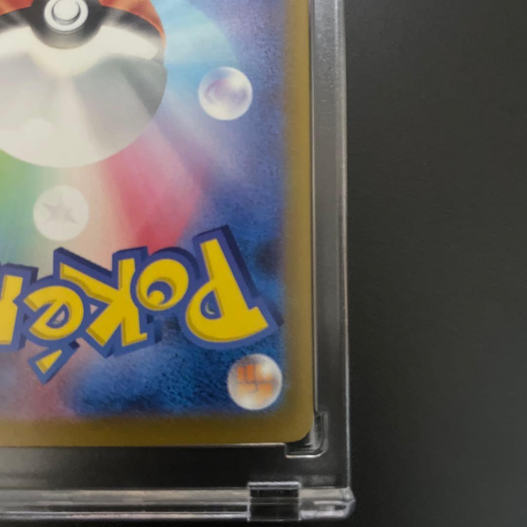 【年末限定値下】ナンジャモ SAR SV4a シャイニートレジャーex