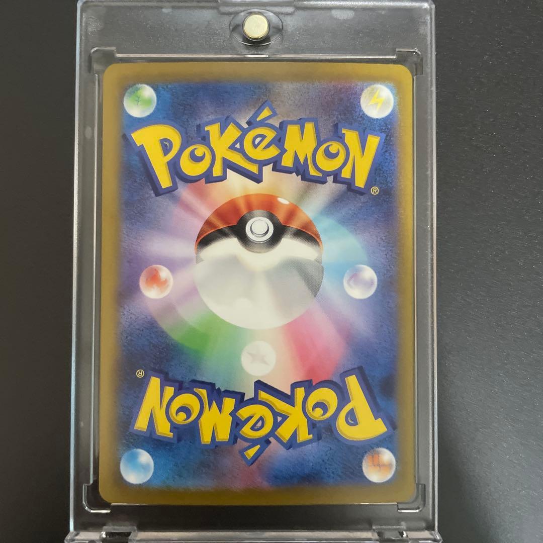 【年末限定値下】ナンジャモ SAR SV4a シャイニートレジャーex