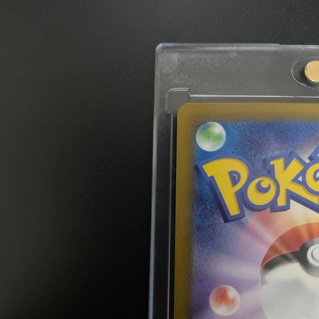 【年末限定値下】ナンジャモ SAR SV4a シャイニートレジャーex