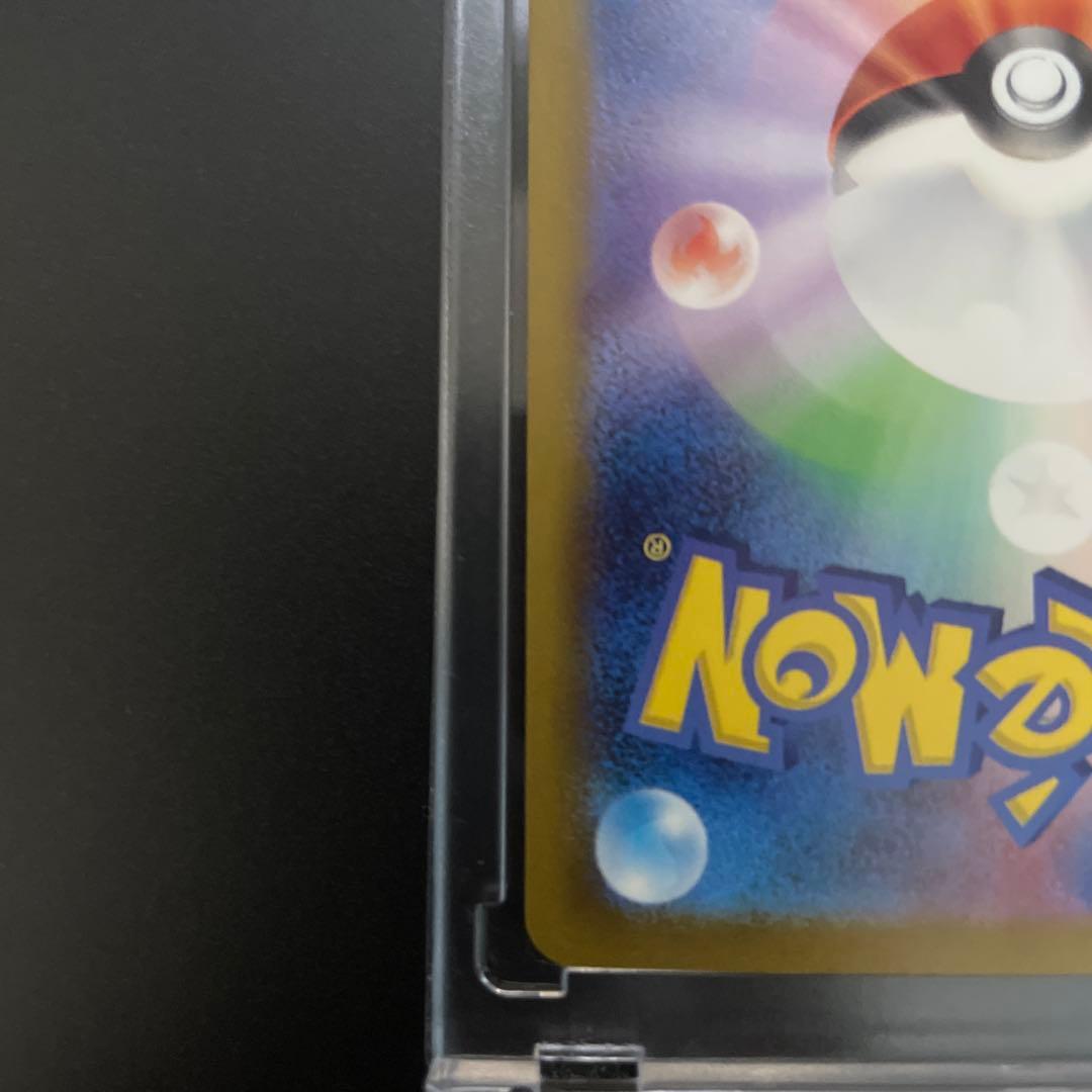 【年末限定値下】ナンジャモ SAR SV4a シャイニートレジャーex