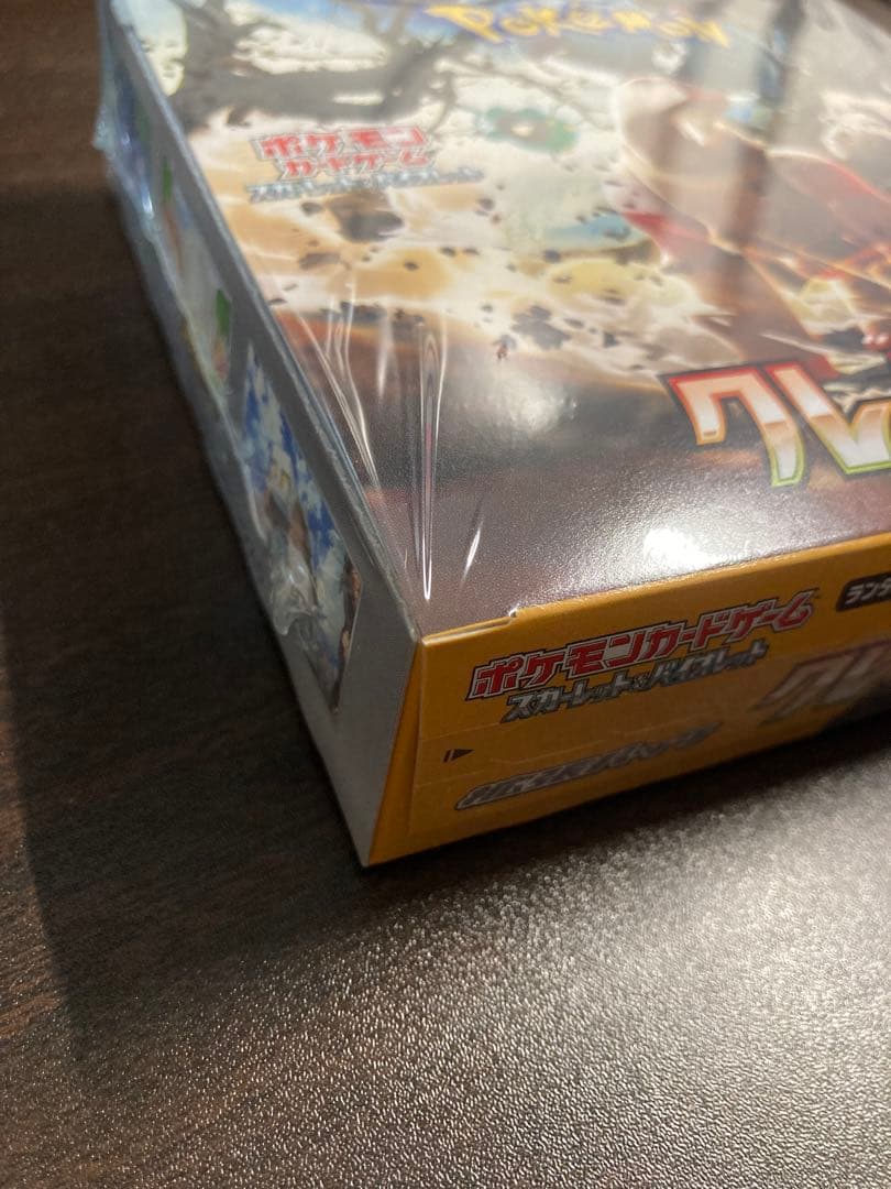 ポケモンカードゲーム クレイバースト 未開封　シュリンク付き　BOX
