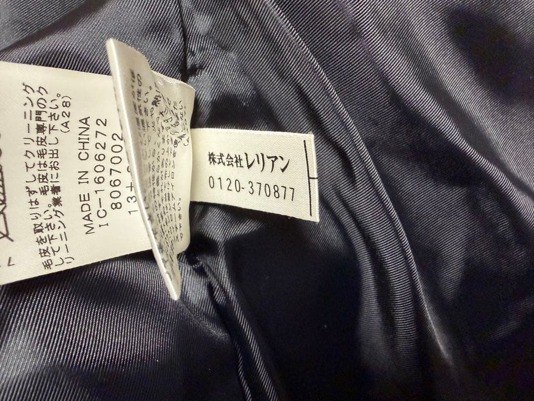レリアン ロングダウンジャケット 黒13＋ ベンチコート 美品