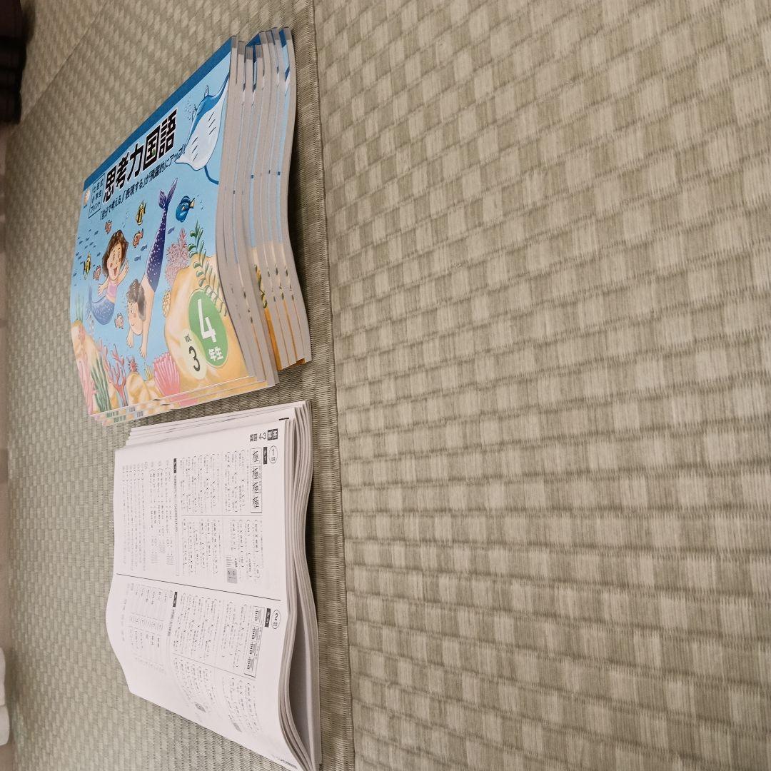 七田式プリント 小4 思考力国語3〜10 思考力算数4〜10 セット 書き込み無